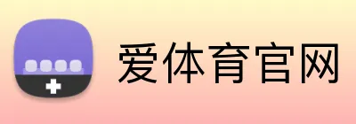 爱体育官网 Logo